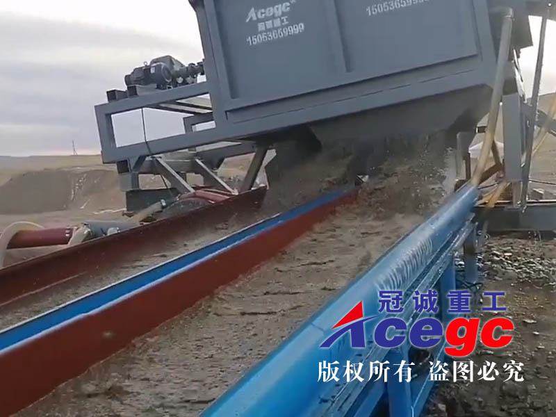 鼓動溜槽 鼓動溜槽