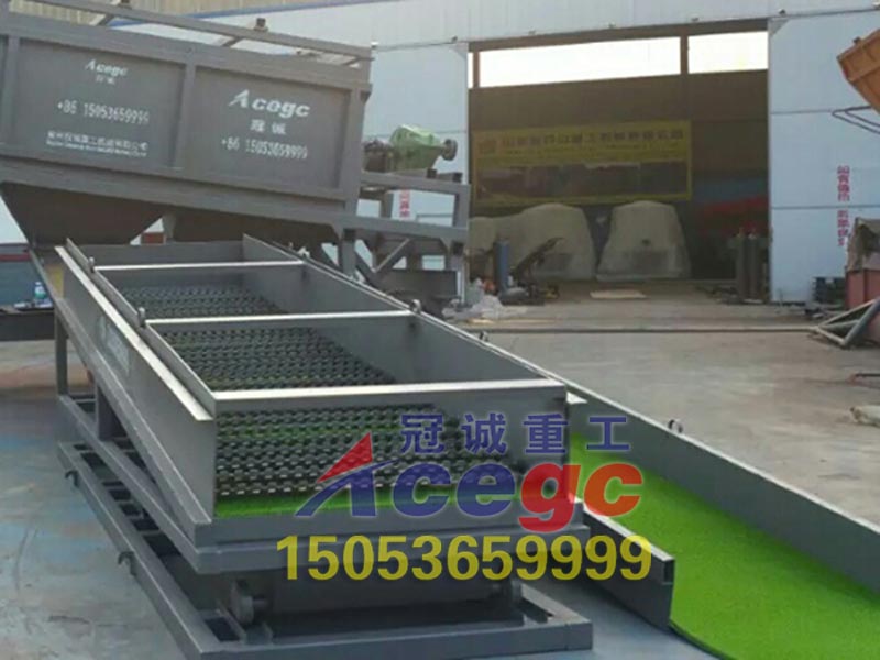 鼓動(dòng)溜槽 鼓動(dòng)溜槽