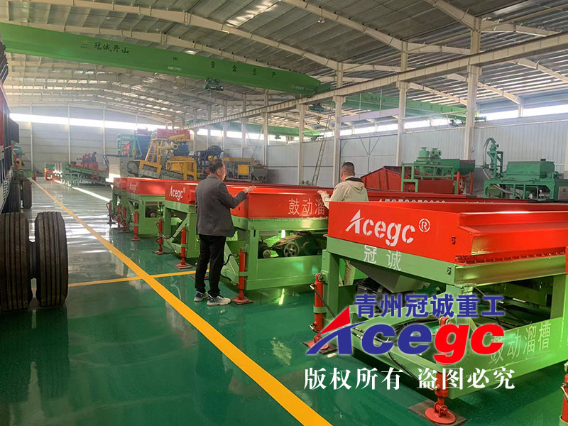 液壓鼓動溜槽訂制出口肯尼亞